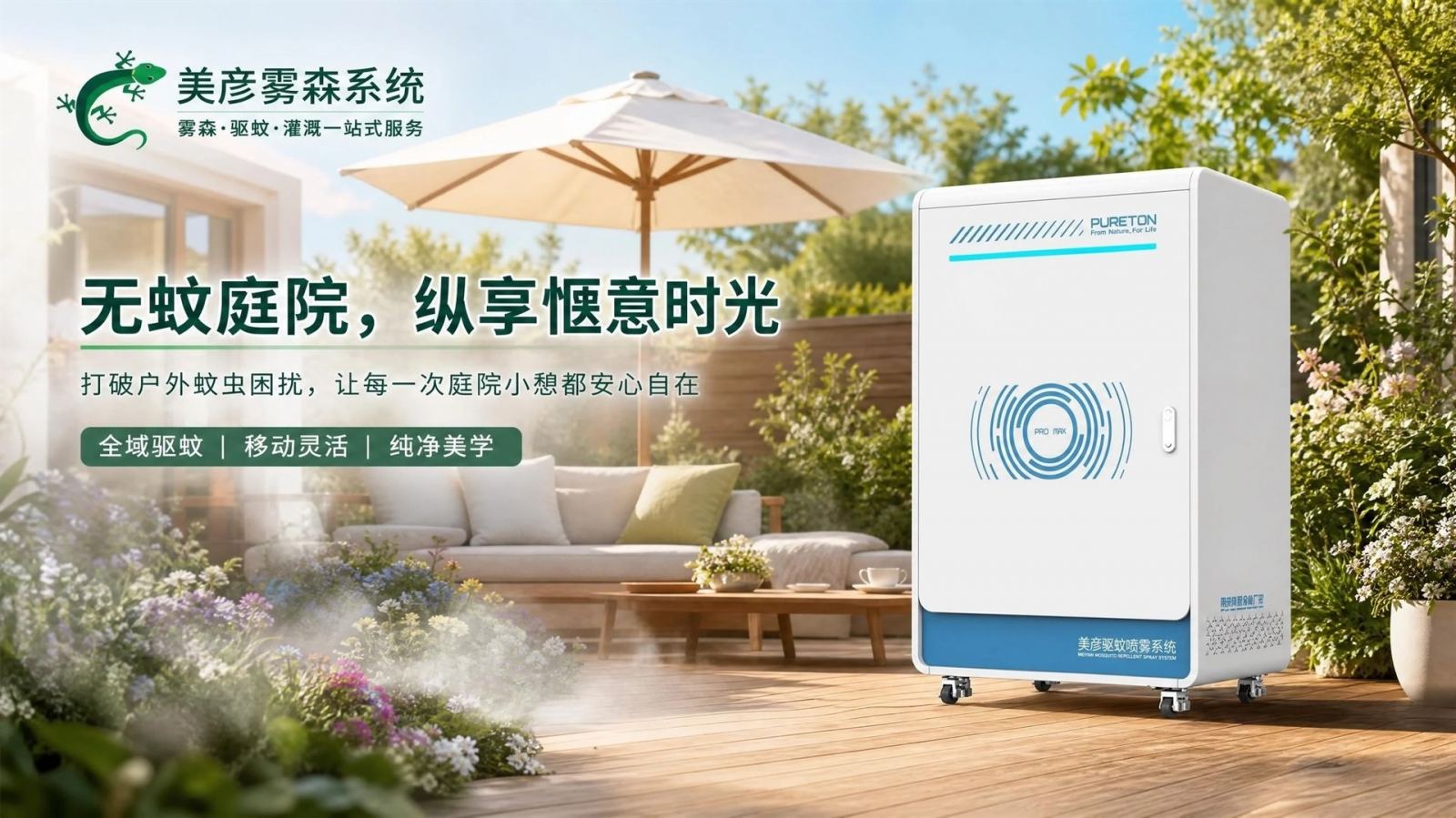 淮南高压微雾喷头